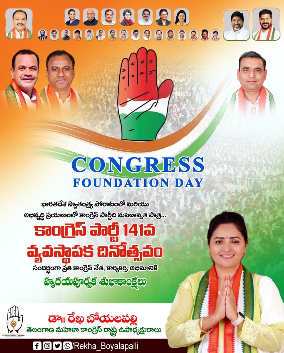 Dr Rekha Goud Boyalapalli tweet media