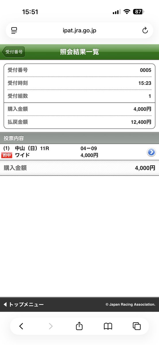 Liar_poke's tweet photo. ごっつぁんです https://t.co/fulMVvgrbT