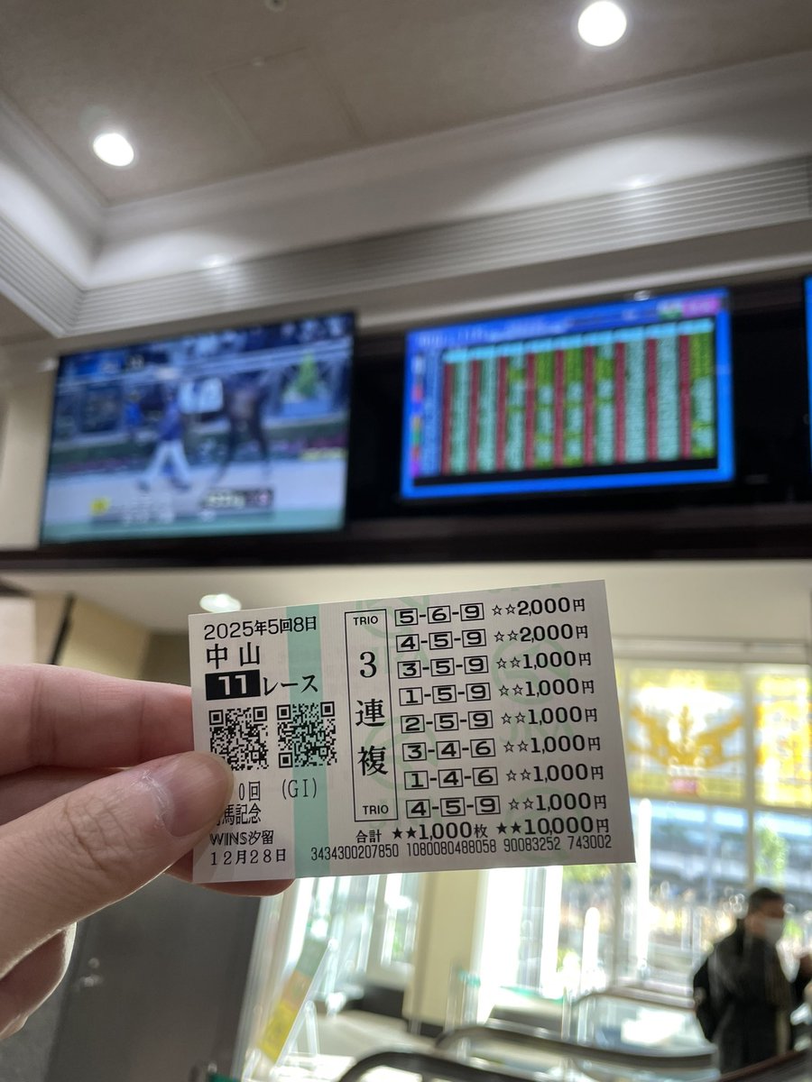 kaishoki's tweet photo. #有馬記念���10は絡めてなかた😅
でも楽しいからヨキヨキ🐎🔥 https://t.co/zmzOboPiqA