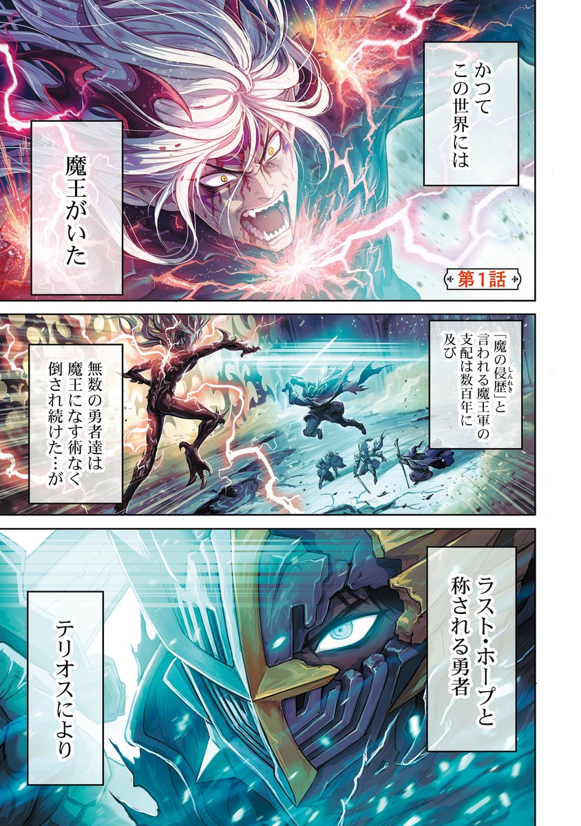 【1/12】 