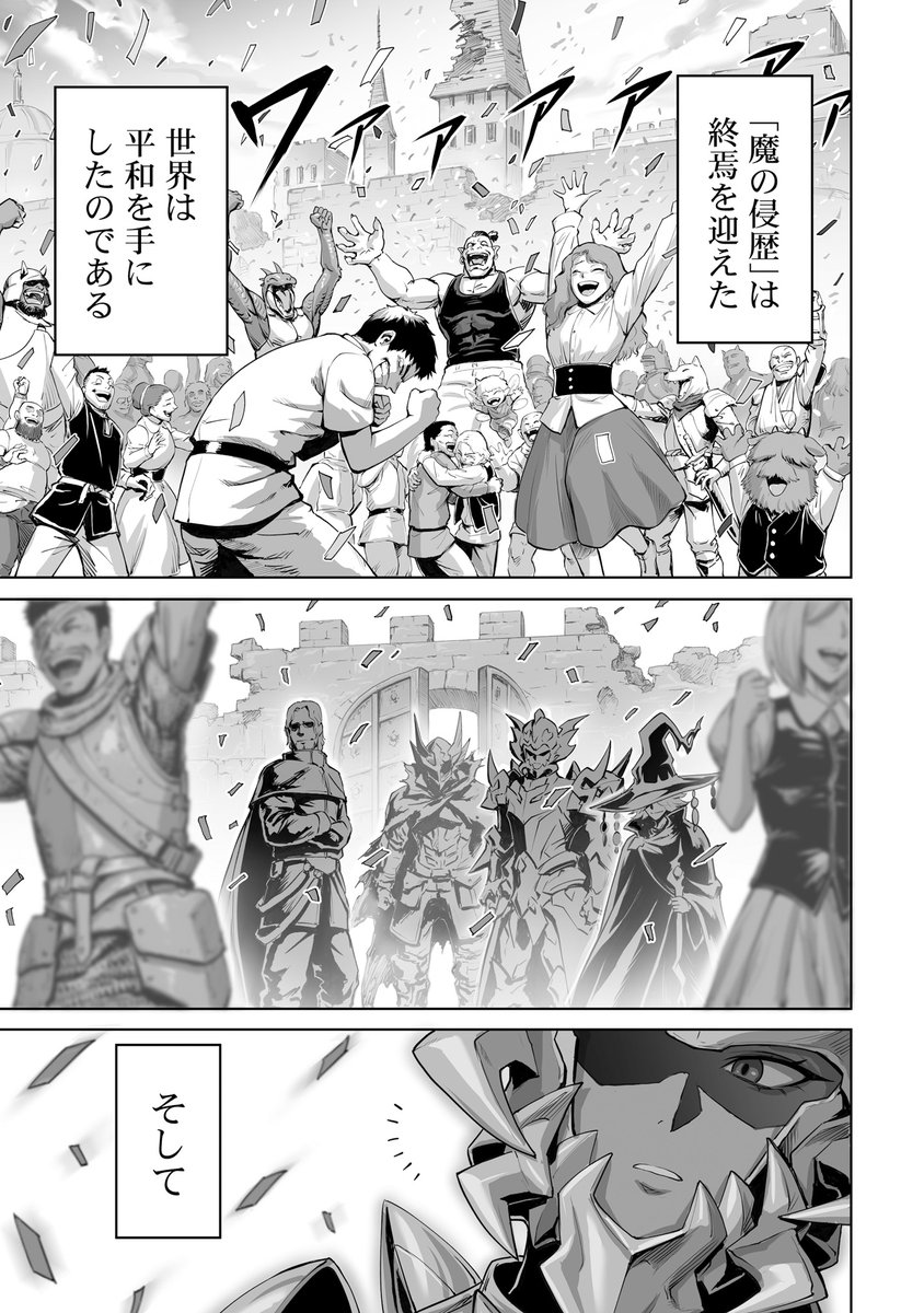 【1/12】 