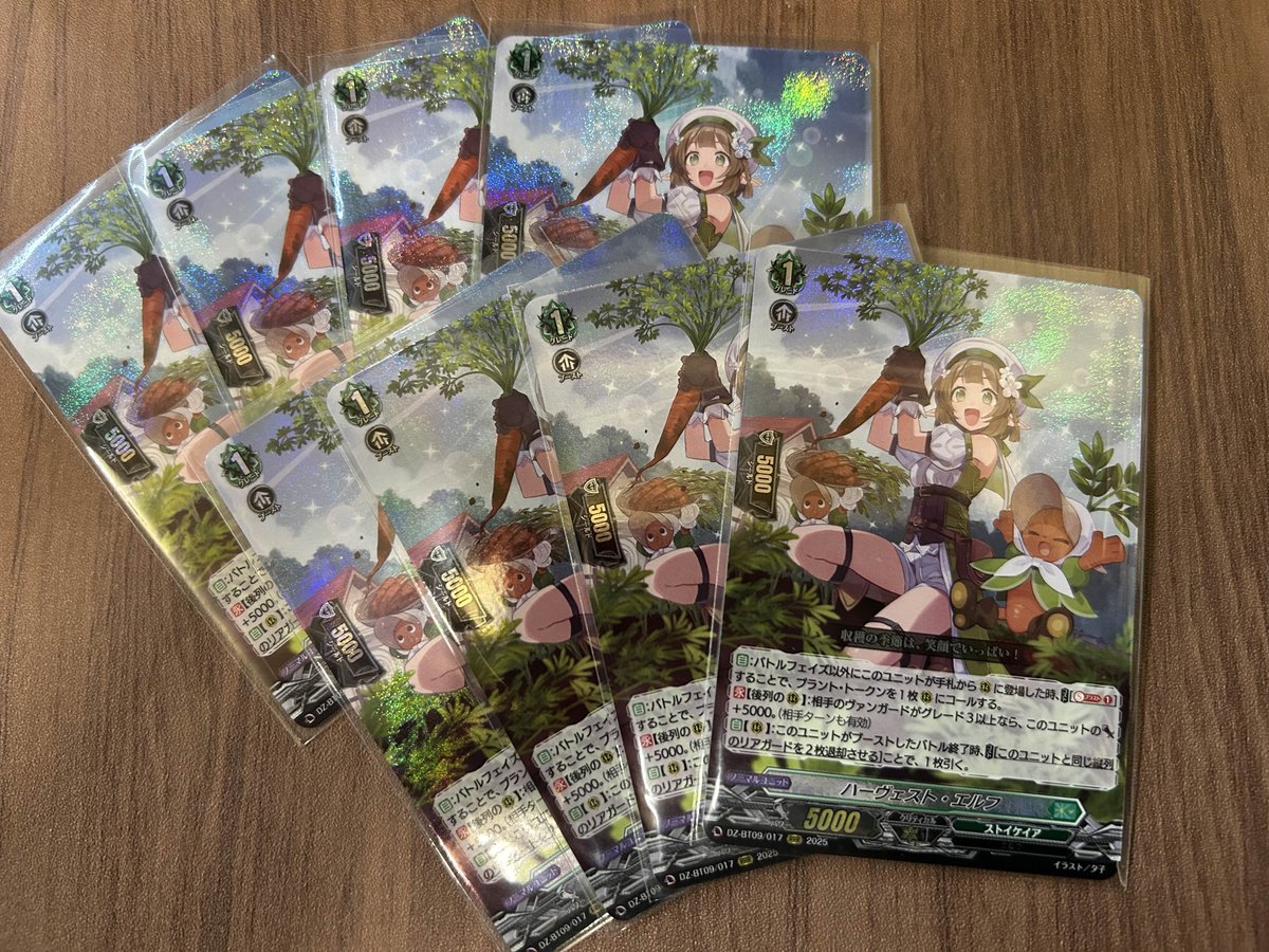 ヴァンガード VG】 通販・販売情報 大人気のハーヴェスト・エルフ在庫