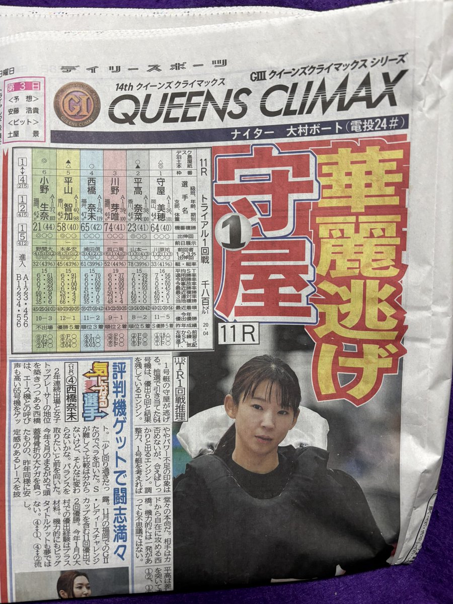 占い師 池本 (占術サークル AQUA LUNA) (@luna21club) / Posts / X