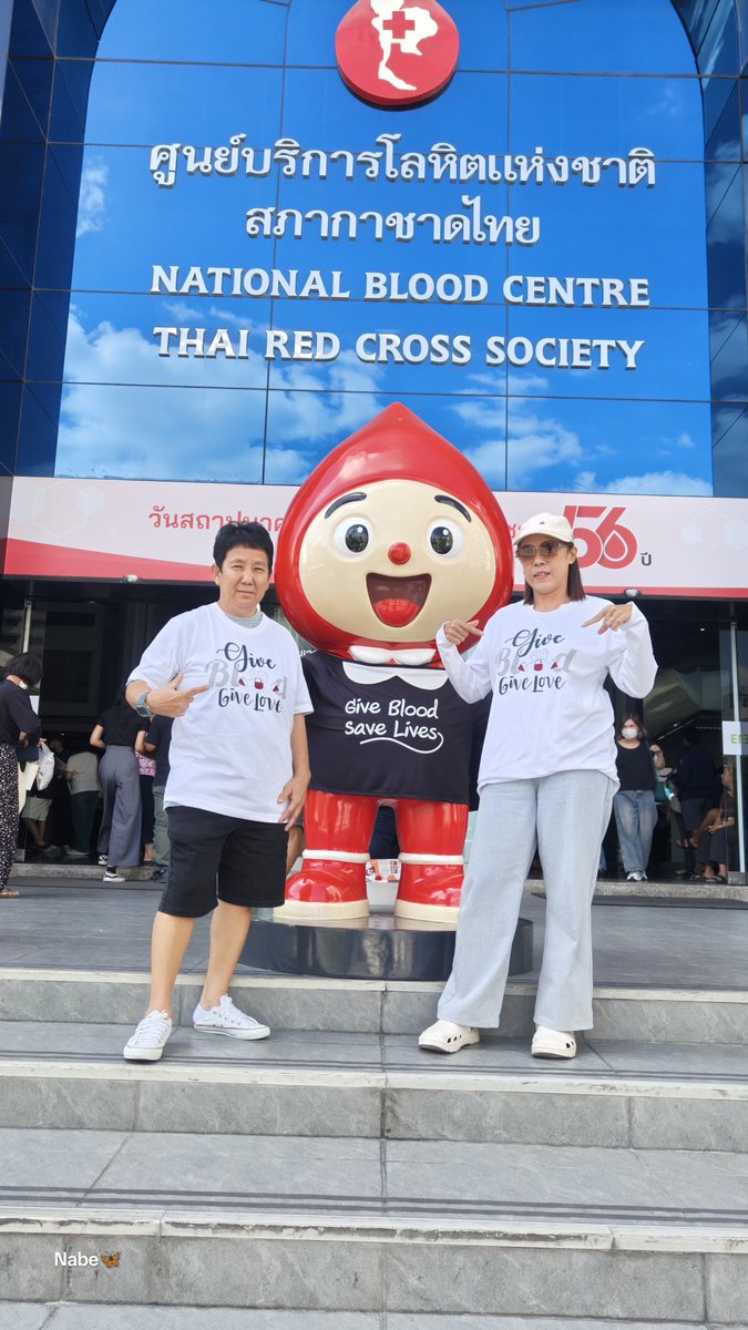 Baisuwannabe's tweet image. มาบริจาคเลือดแล้วน่ะ Give Blood Give Love สภากาชาด @RachataJam  #Give 
#แจมรชตะ #Jamrachata