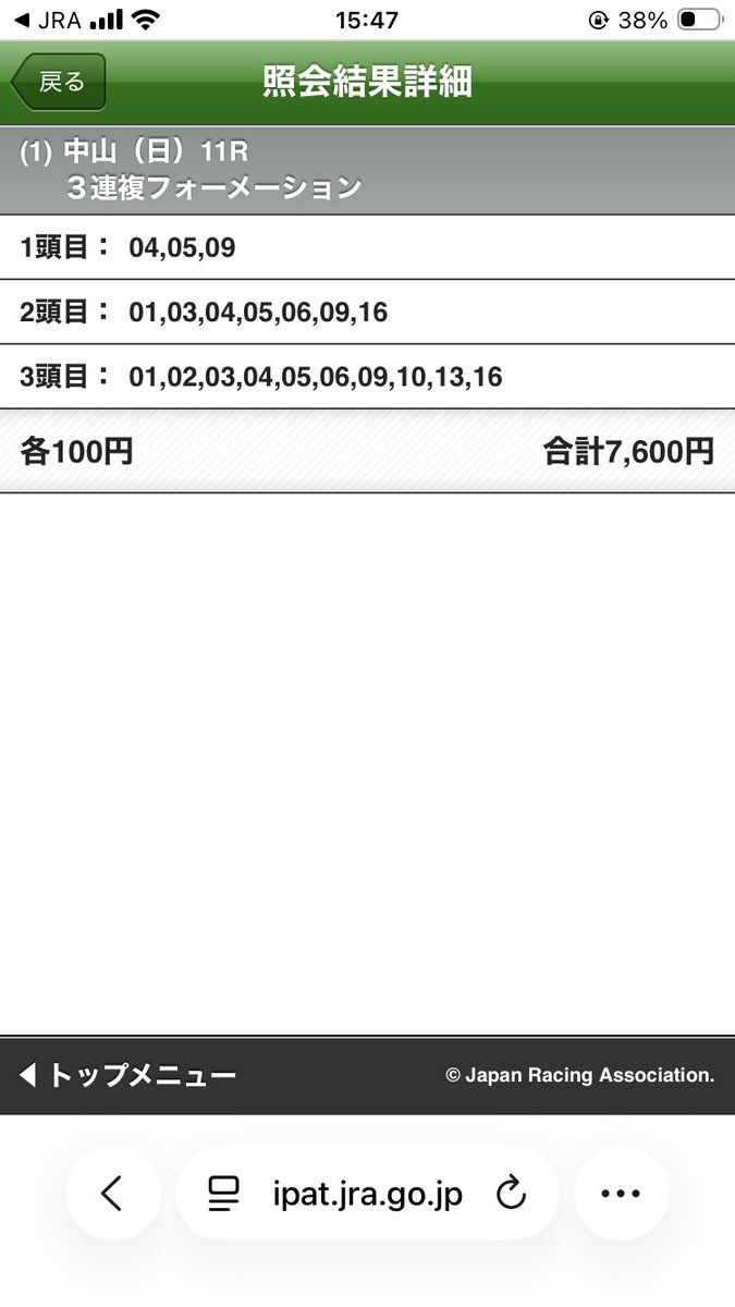 エルニーニョもといにょっき (@kaedesihop) / Posts / X