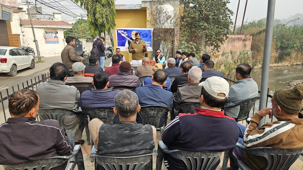 देश के यशस्वी प्रधानमंत्री माननीय श्री <a href="/narendramodi/">Narendra Modi</a> जी के लोकप्रिय कार्यक्रम #MannKiBaat के 129वें संस्करण को जम्मू पश्चिम विधानसभा के वार्ड नंबर 41 में सुना।