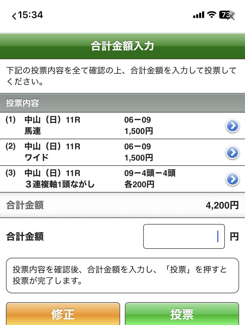 underthrow_zut's tweet photo. へたくそだからもうやめた方がいい https://t.co/4X2BdOGm87