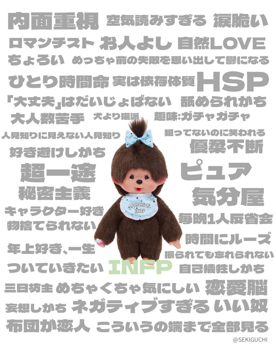 モンチッチ【公式】 (@monchhichi126) / Posts / X