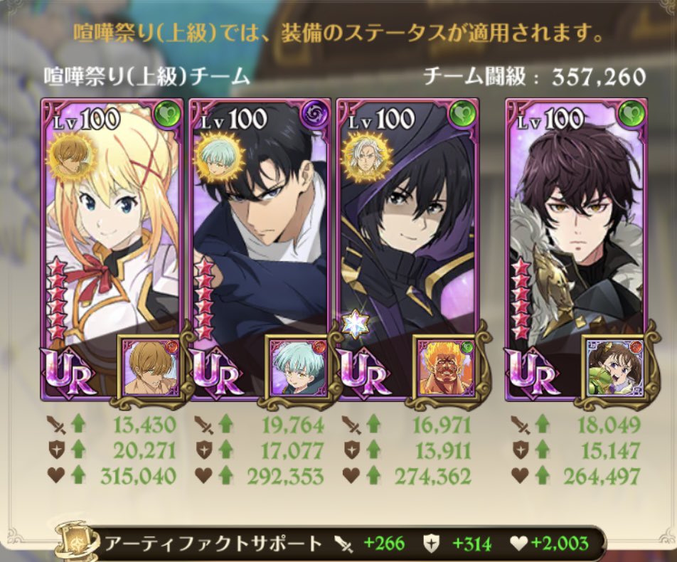 天狼かっちゃん tweet media