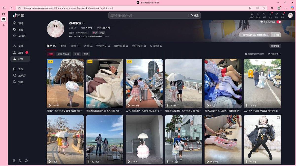 冰凌紫萱 tweet media