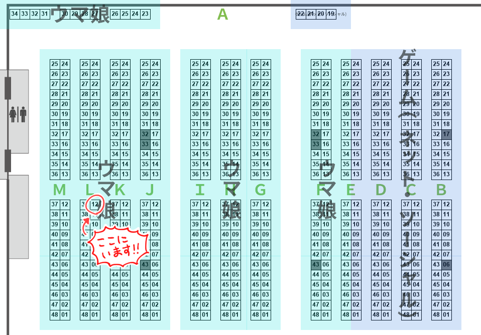あらためまして!C107 参加します!
1日目東7ホール L-12b でお待ちしております!
こちらの配置図とポスターを目印に来てね!
#C107
#C107お品書き 