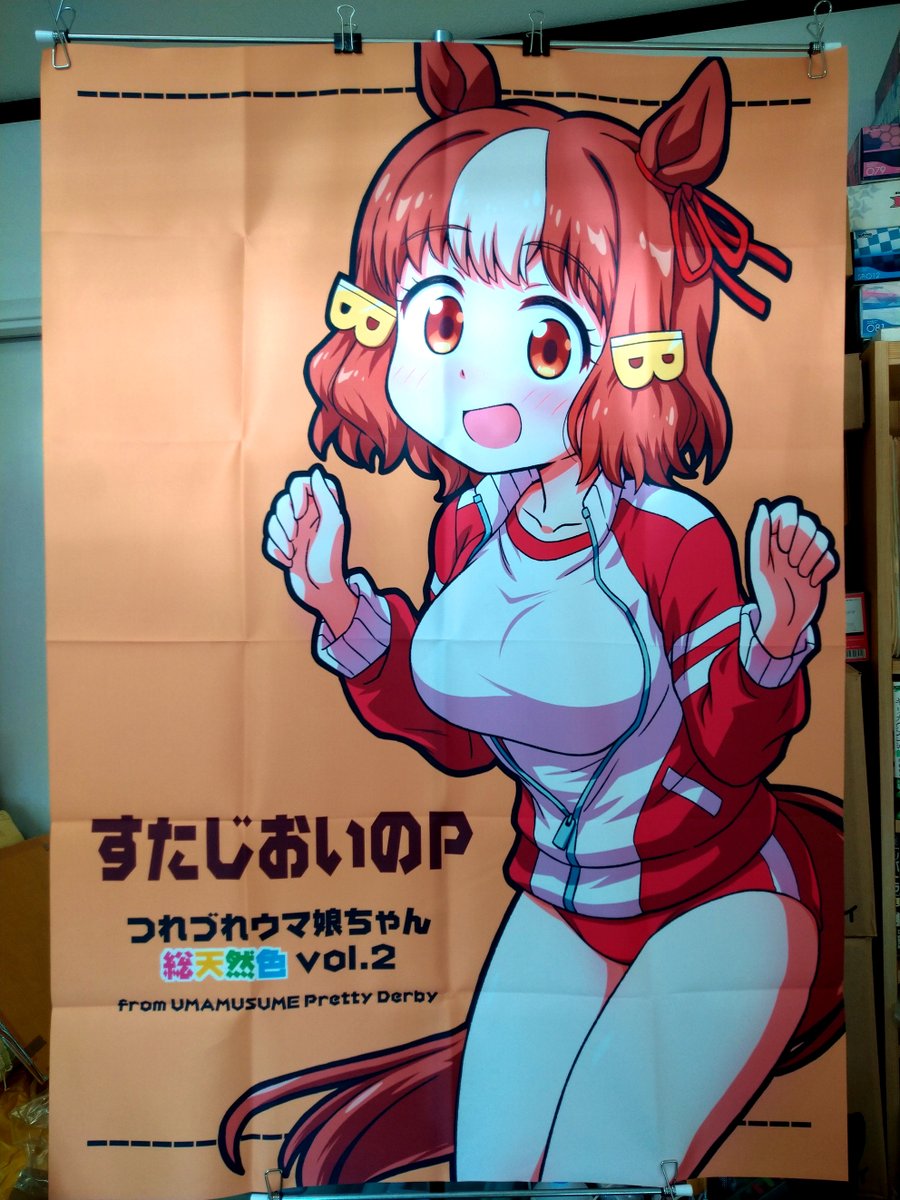 あらためまして!C107 参加します!
1日目東7ホール L-12b でお待ちしております!
こちらの配置図とポスターを目印に来てね!
#C107
#C107お品書き 