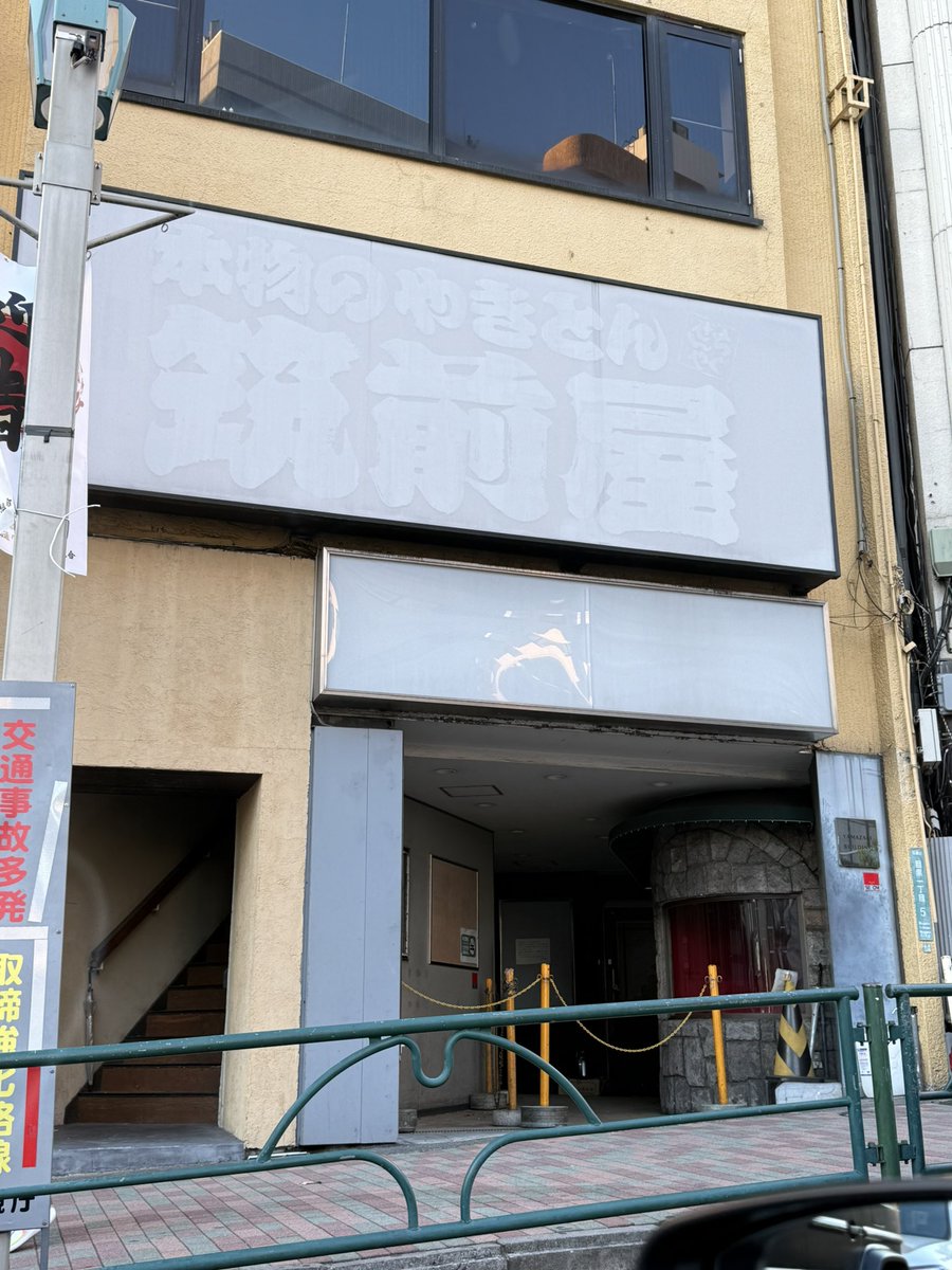 SHUJI TANAKA (@shuji7771) / Posts / X