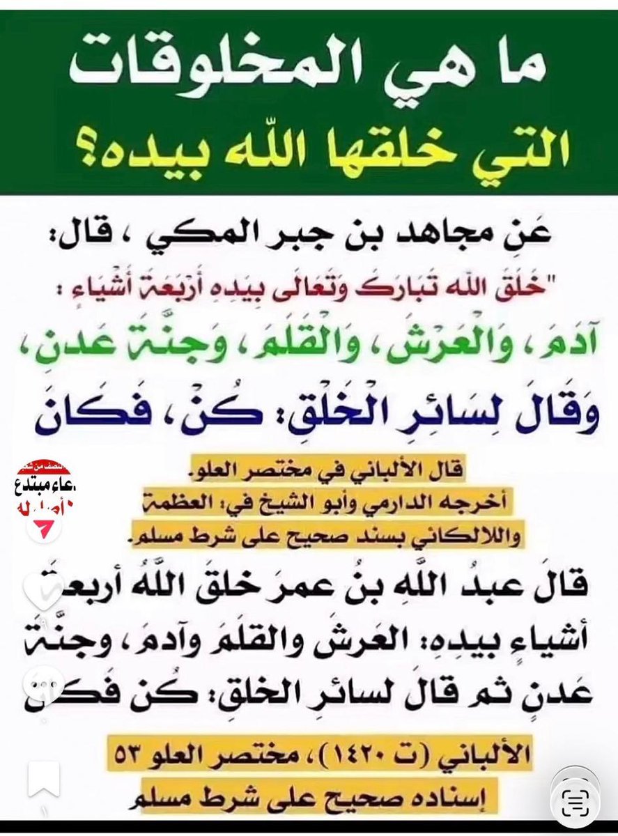 MnahiAlotibi55's tweet image. 