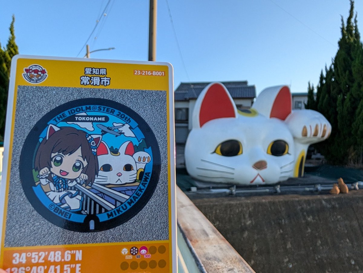 うにまる (@unimaru_) / Posts / X