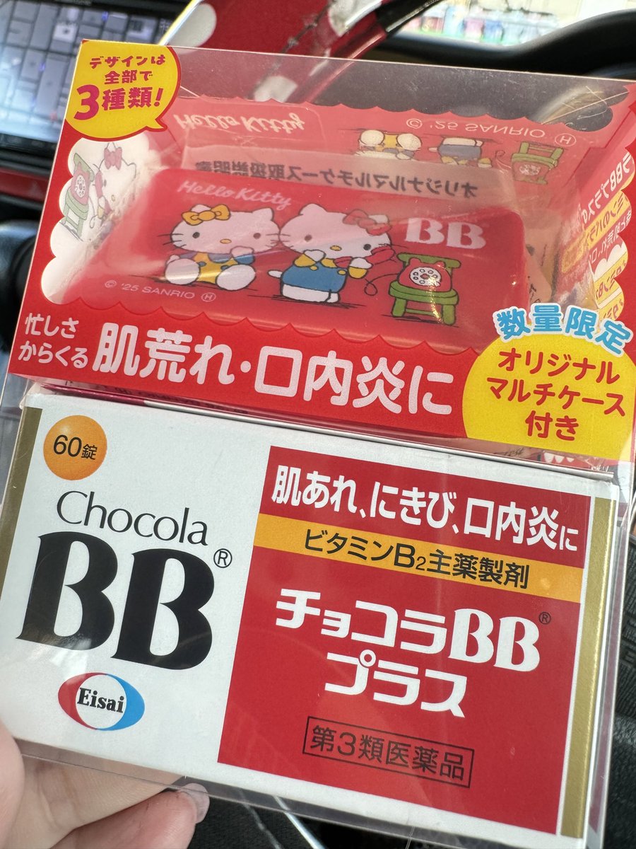 ここあ🎤🍊Orangette🍫 (@orangette628) / Posts / X