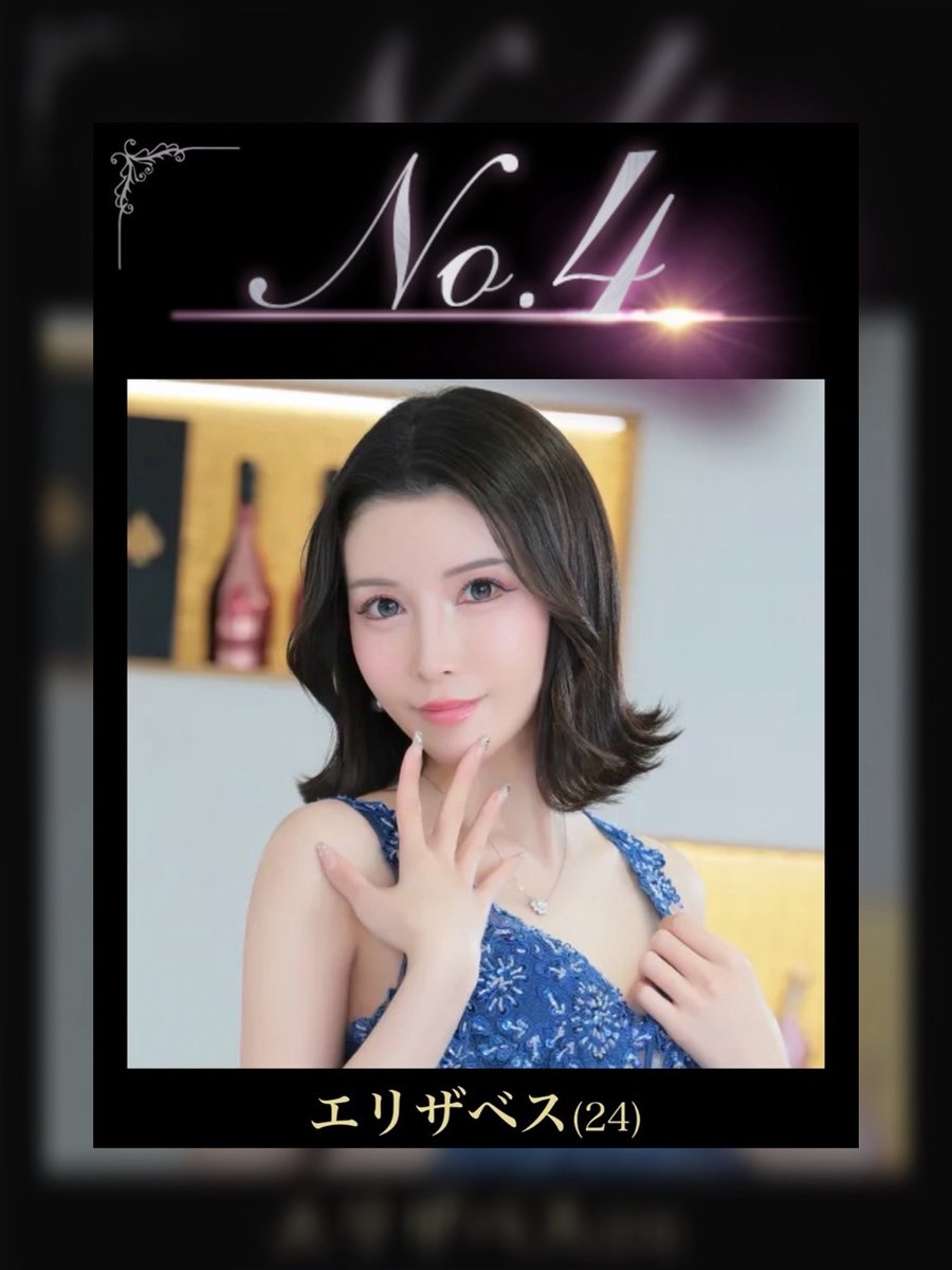 反逆のエリザベス⛩️ブレンダ難波💜 tweet media