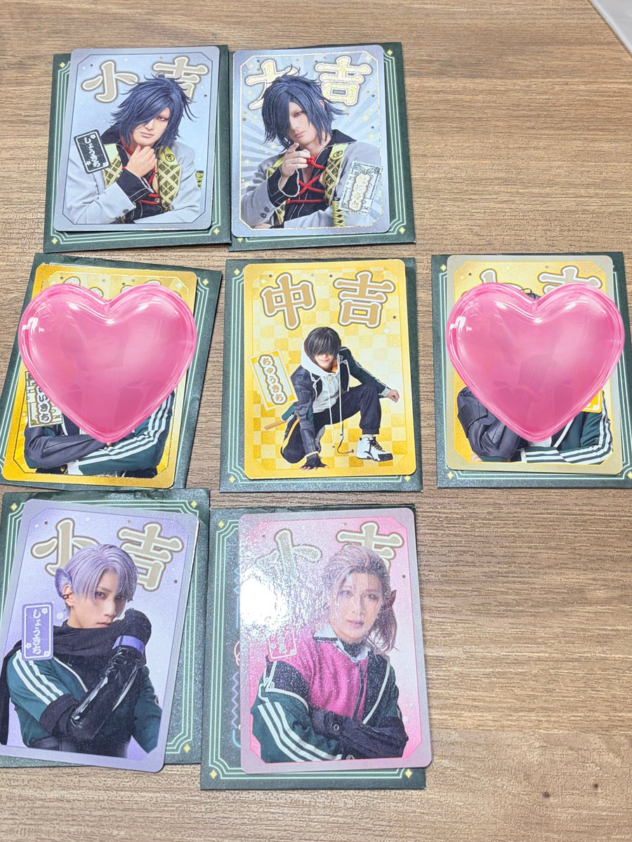 natuno_sk's tweet photo. 【交換】刀ミュ 江おん かうんとだうん ぱーてぃ おみくじ ランダムカード

譲:大典太、桑名、五月雨、村雲
求:豊前 小吉

本日池袋で手渡し優先。
検索からでもお気軽にお声掛けください。 https://t.co/IVi4sPchmi