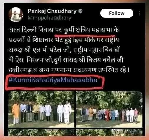 Navneetpn's tweet photo. @mppchaudhary ये क्या था 
@myogioffice @BJP4UP https://t.co/txbr6bsZb8