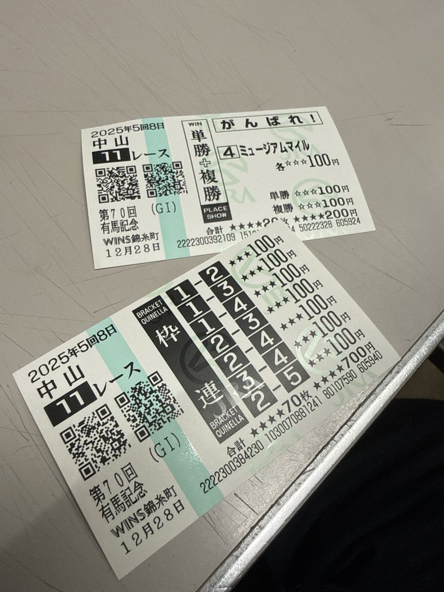 投資金額の半分ちょい帰ってきた(⌒-⌒; )