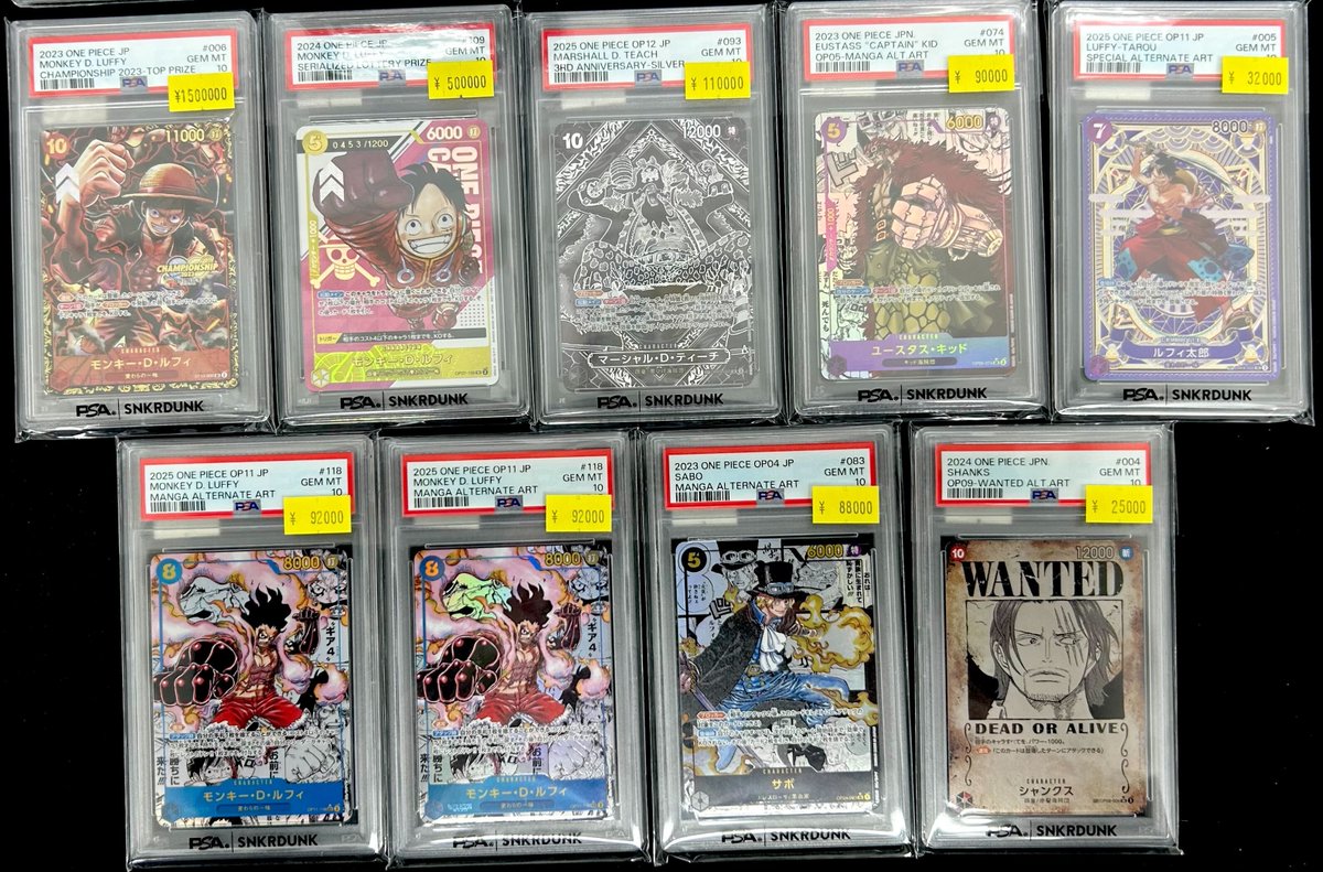 📢＃スニダン 特価更新情報📢 ＃ワンピカード #PSA10 特価品補充致し