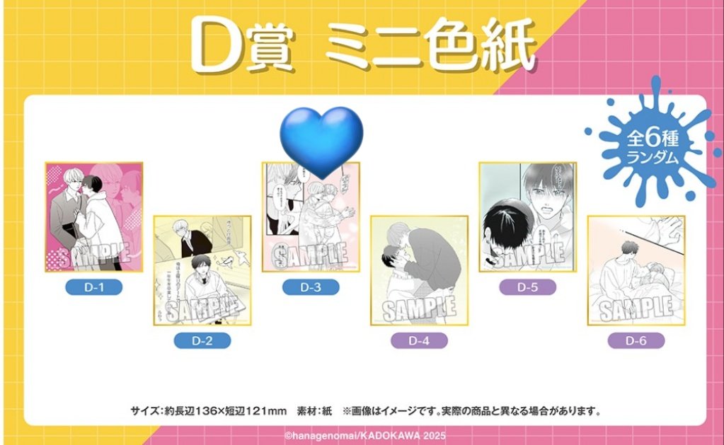 取引アカウント tweet media