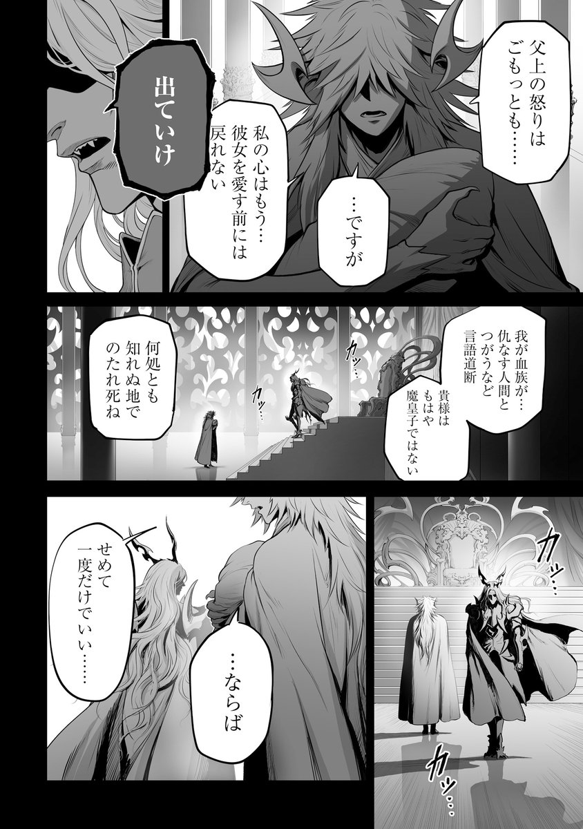【10/12】 