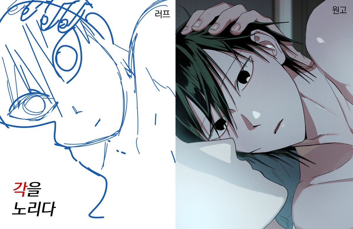 원고작업 중에...
개인적으로 8화가 좋아하는 회차인데요. 담당자님이 썸네일을 딱 최애 컷으로 짤라주셔서 기뻤습니다...
 
최애컷 러프>완성고
킬각재는 악귀에서 갬성귀신이 되었네요 
행복한 주말되세요^///^