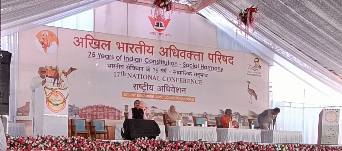 17th ABAP National Conference Conclusive session addressed by Shri Arun Kumar Ji Joint General Secretary RSS. 28.07.2025 at Jodhpur - Nakoda ji. <a href="/AdhivaktaP/">Akhil Bharatiya Adhivakta Parishad</a> <a href="/adhivak/">Deni Adhiva K</a>