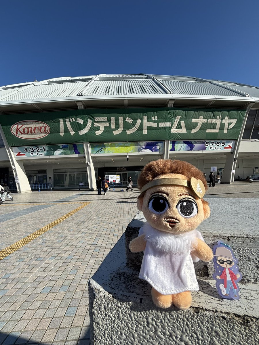 【from スナちゃん】

ついにツアーファイナル〜‼️

EXILEと一緒に
今日もすってきな1日にしましょー☀️

#スナちゃん #EX_THEREASON <a href="/exilelive_acc/">EXILE LIVE info</a>