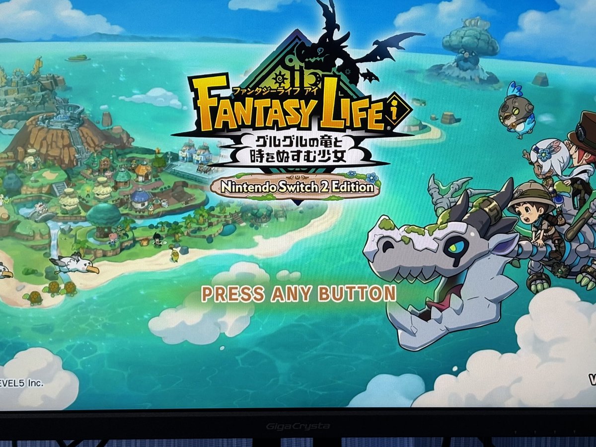 ファンタジーライフi 1BOX ファンタジーライフi グルグルの竜と時をぬすむ少女 を購入 | Xbox