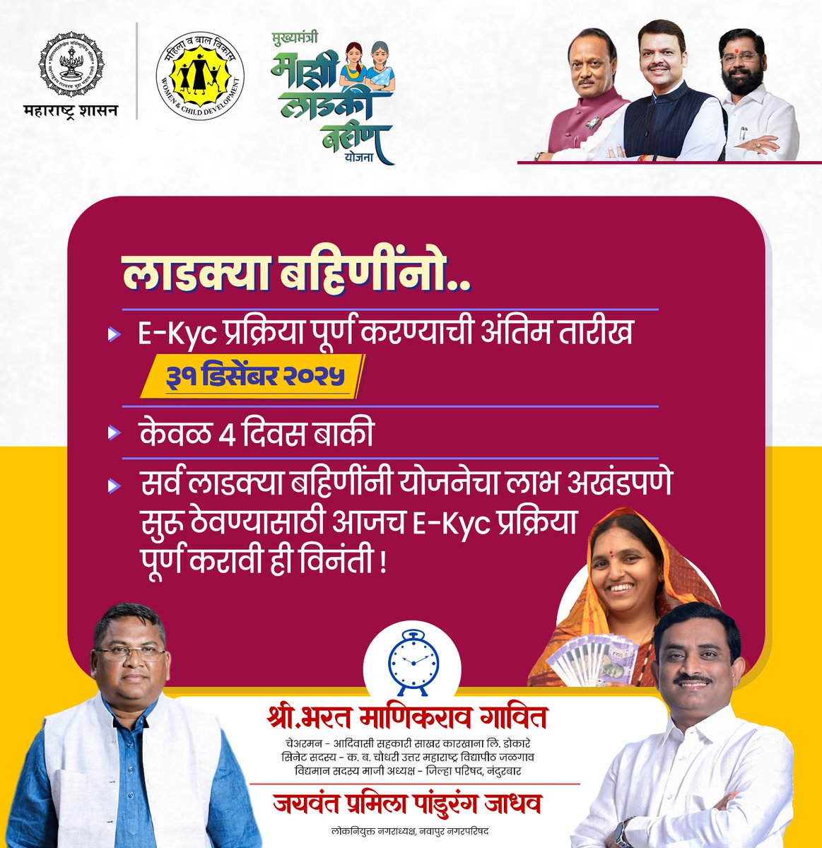 BharatMGavit's tweet photo. https://t.co/6pZOm7NbcK