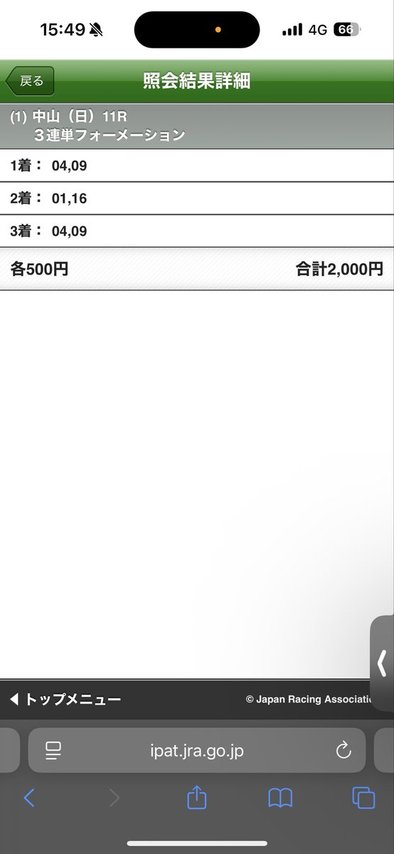 ただの佐竹 tweet media