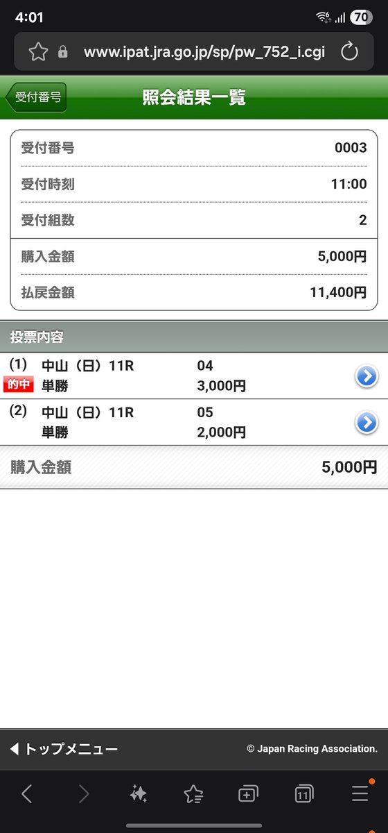 ルーシャ tweet media