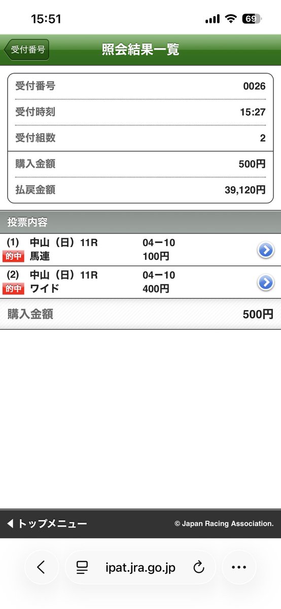 中石ギガMAX tweet media
