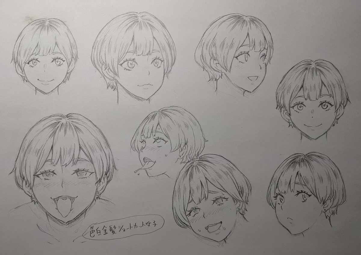 2025年もあと数日で終わるので今年描いた落書きシリーズ、その① 