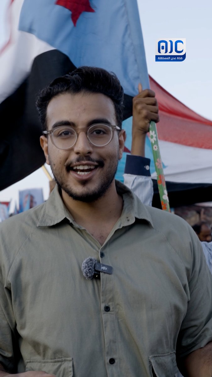 من الساحات تعلّم الجنوبيون كيف تُبنى الدولة #اراده_الجنوبيين_تنتصر 