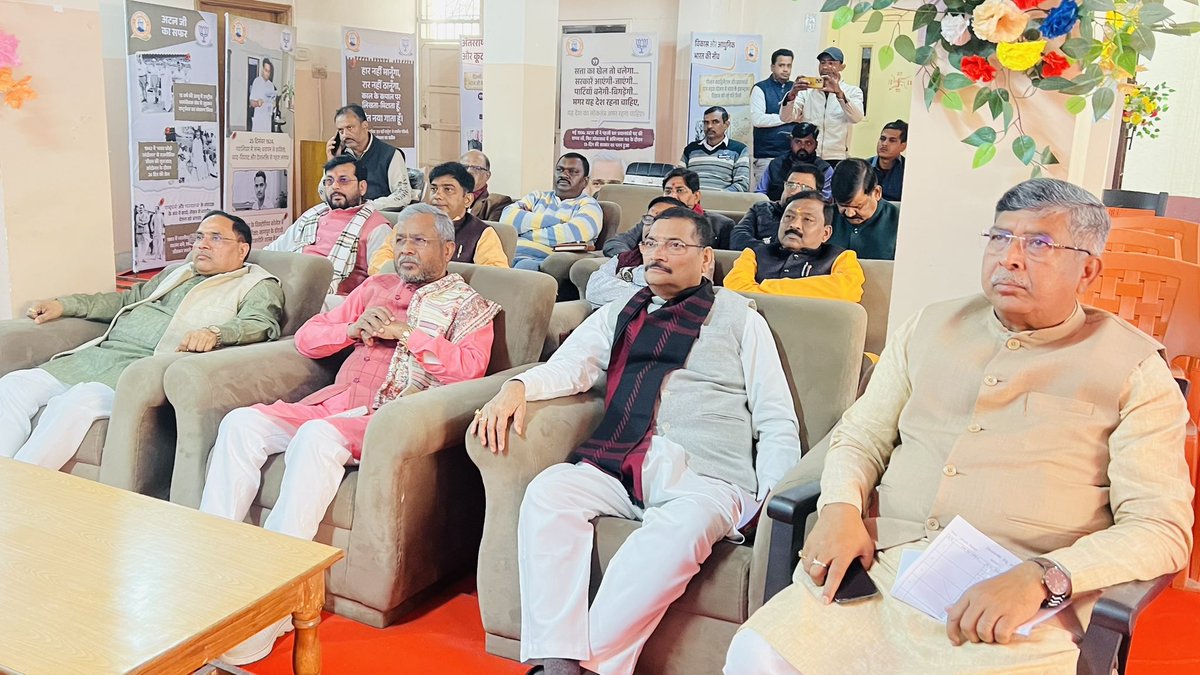 AdityaPdSahu's tweet photo. आज भाजपा प्रदेश कार्यालय में देश के यशस्वी प्रधानमंत्री आदरणीय श्री @narendramodi जी के लोकप्रिय कार्यक्रम #MannKiBaat के #129वें संस्करण को #हटिया_विधानसभा अंतर्गत बूथ सं.–305 पर भाजपा प्रदेश अध्यक्ष श्री @yourBabulal जी एवं संगठन महामंत्री श्री @bjpkarmveer जी के साथ श्रवण किया https://t.co/PapDAcSPsc