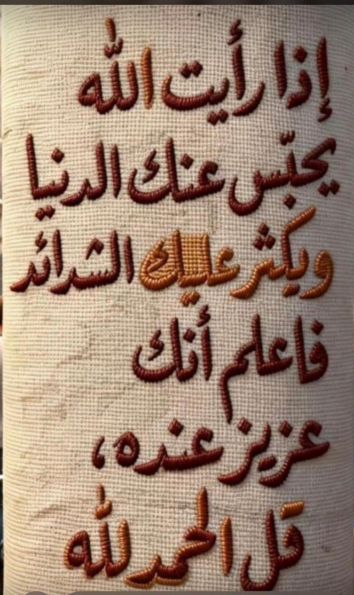 كوثر الحاي (@kawtharalhay) on Twitter photo 