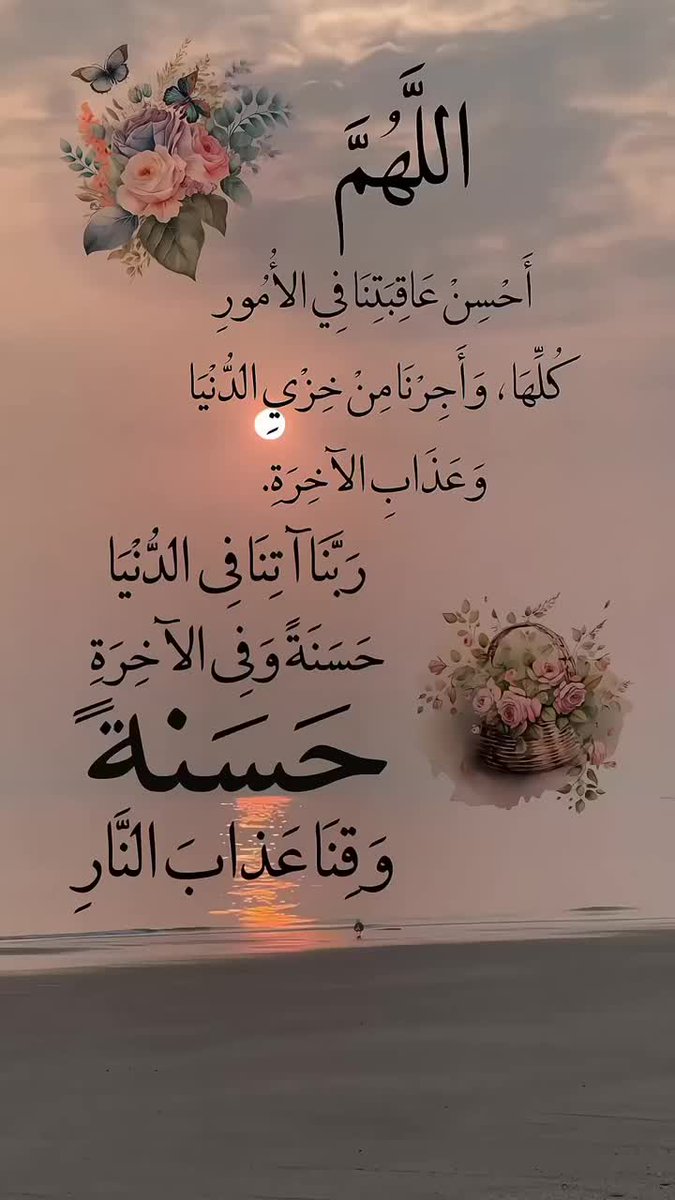 صباح الخير، عسى يومكم يبتدي ببسمة وينتهي بحمد #صباح_الخير

#الاتحاد_الشباب