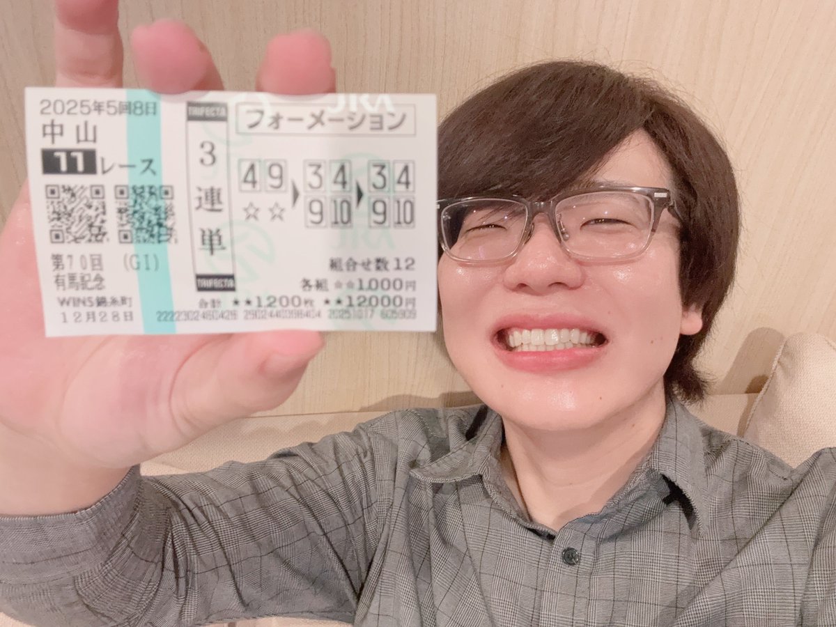 とーや🍮 (@touyach0724) / Posts / X