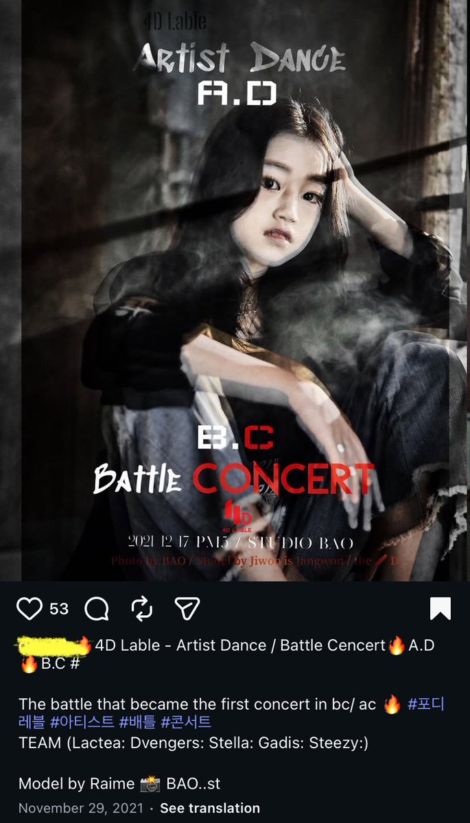 beewithleon's tweet image. Our Model, Jeong Raime 😻

#SOUMUNGG #RAIME #LIME