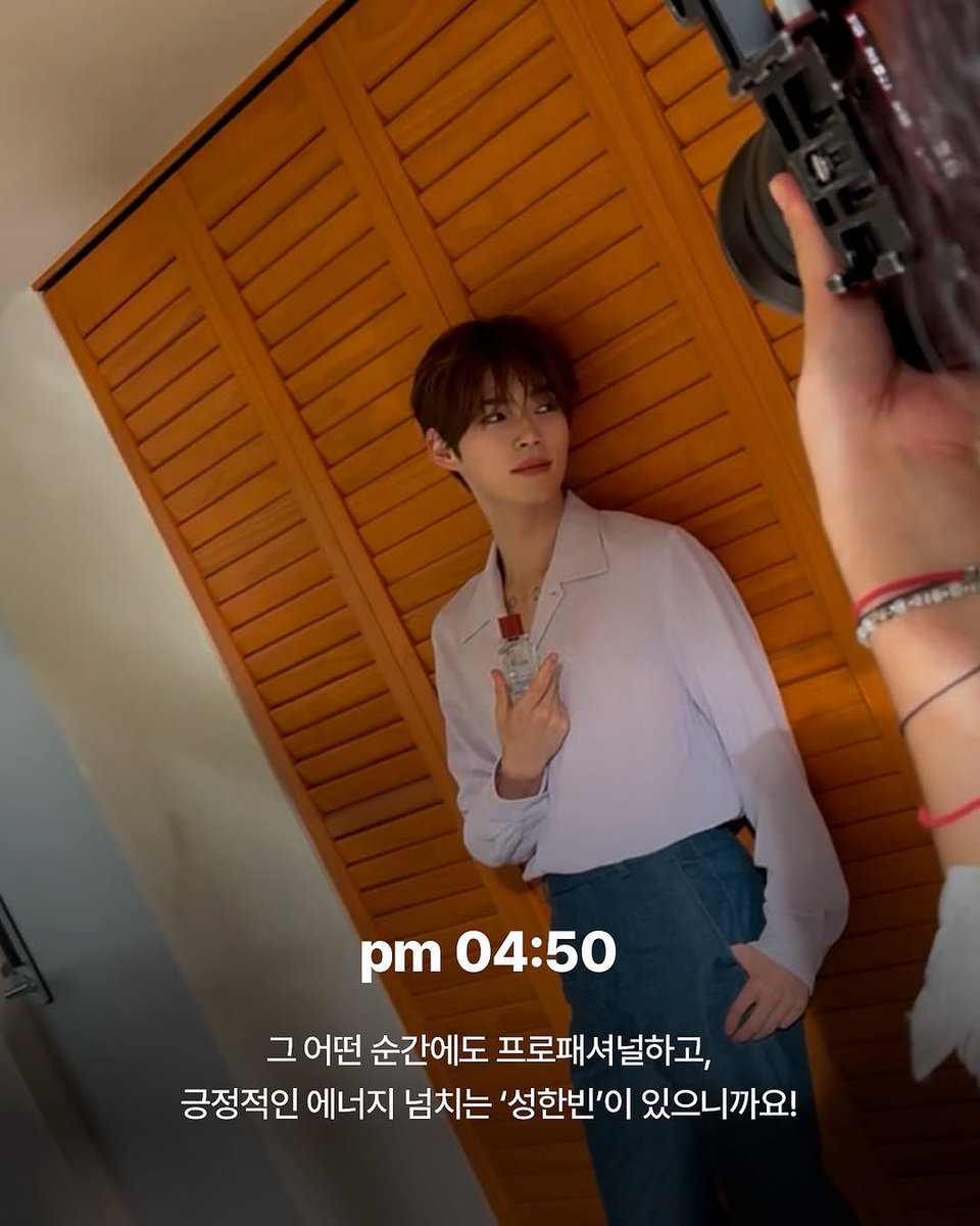 AllinAngeldan18's tweet image. Allure staff must have really appreciated Hanbin's work attitude. I remember they posted stories from staff saying it was hard to book him and it was raining but they didn't feel burdened because Hanbin was positive throughout the whole experience 🫂 He left a long lasting…