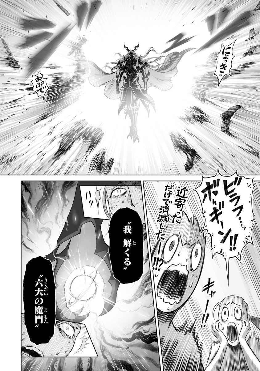 【9/12】 