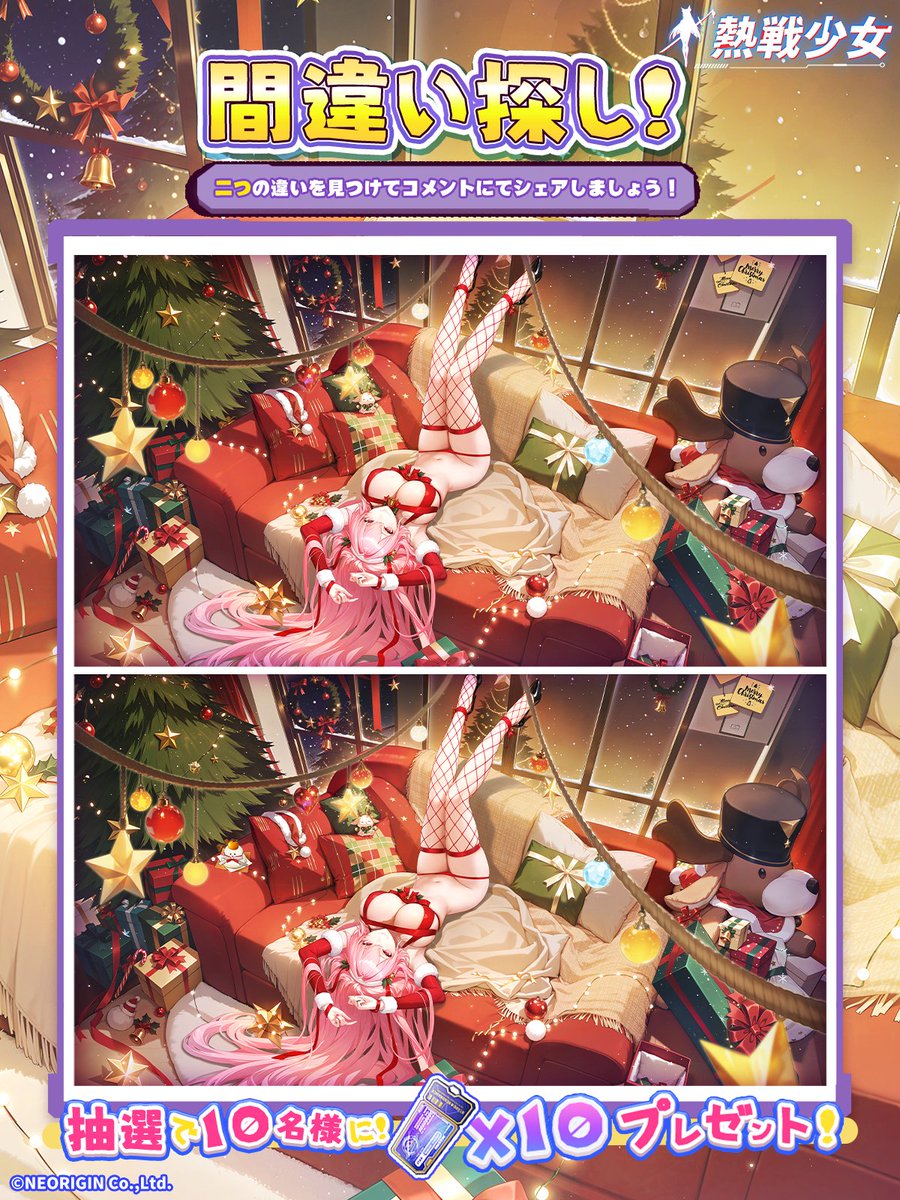 【公式】熱戦少女-日々5分、美少女たちと世界を救う【好評配信中】 tweet media