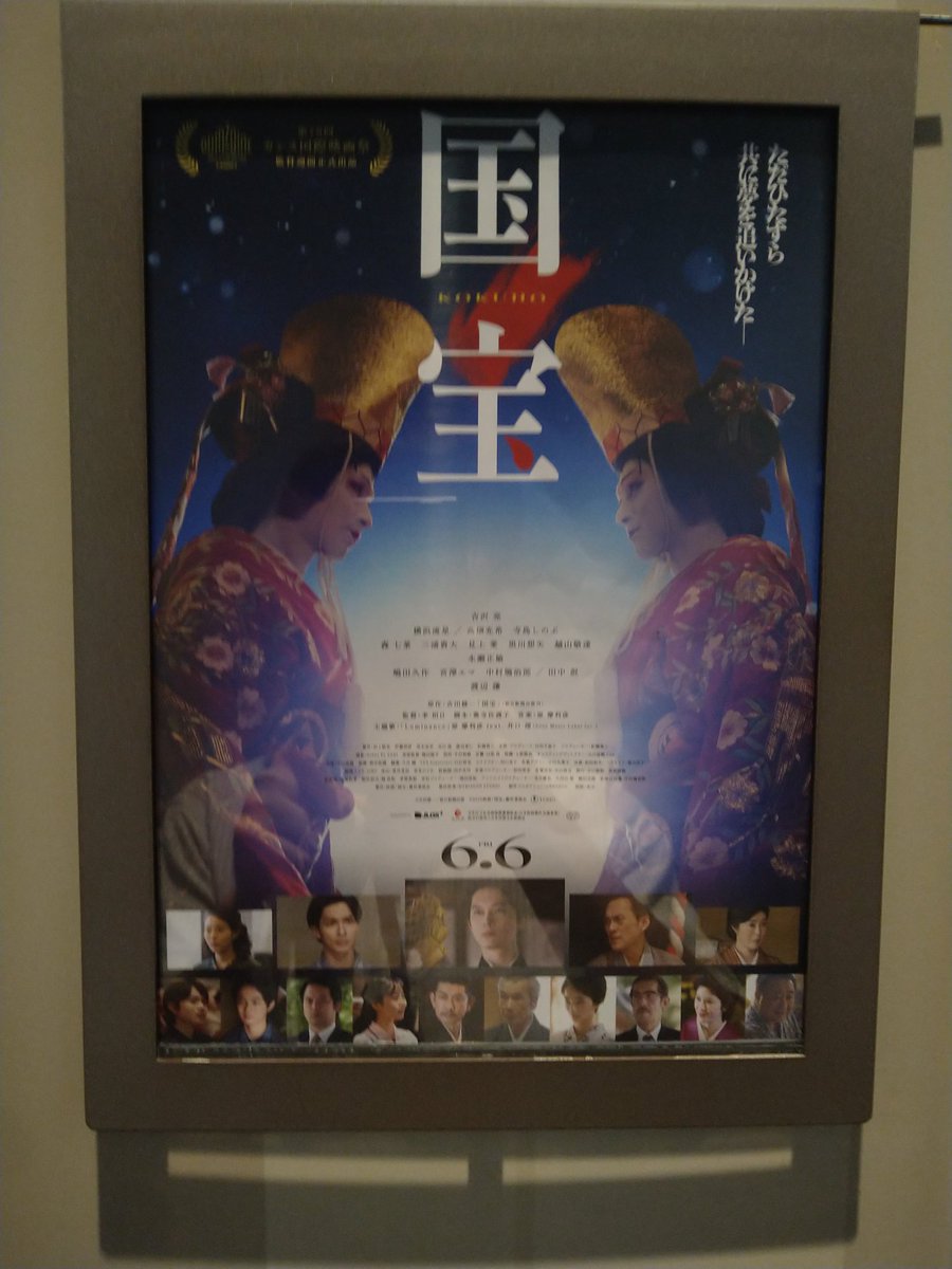 RN_fellows's tweet photo. 年末フォルダ整理エンタメ編。数枚ピックアップ。
＃侍タイムスリッパー のようにミニシアター系から始まっても名作はどんどん話題になっていくのはSNSの拡散力があってこそだと思う。
＃爆弾 はエンタメとして惹き込まれた。最近の ＃山田裕貴 の演技が本当に大好き。
来年も沢山映画を見に行きたい。 https://t.co/tzsafixRGB