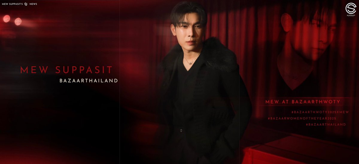 onlyformewmew_'s tweet image. MEW AT BAZAARTHWOTY

@MSuppasit #MewSuppasit
#BAZAARTHWOTY2025xMEW
#WOTY2025 
#BAZAARTHWOTY2025 
#BAZAARWOMENOFTHEYEAR2025 
#BAZAARThailand