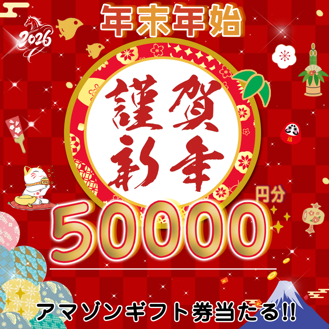 RakiRaki公式 tweet media