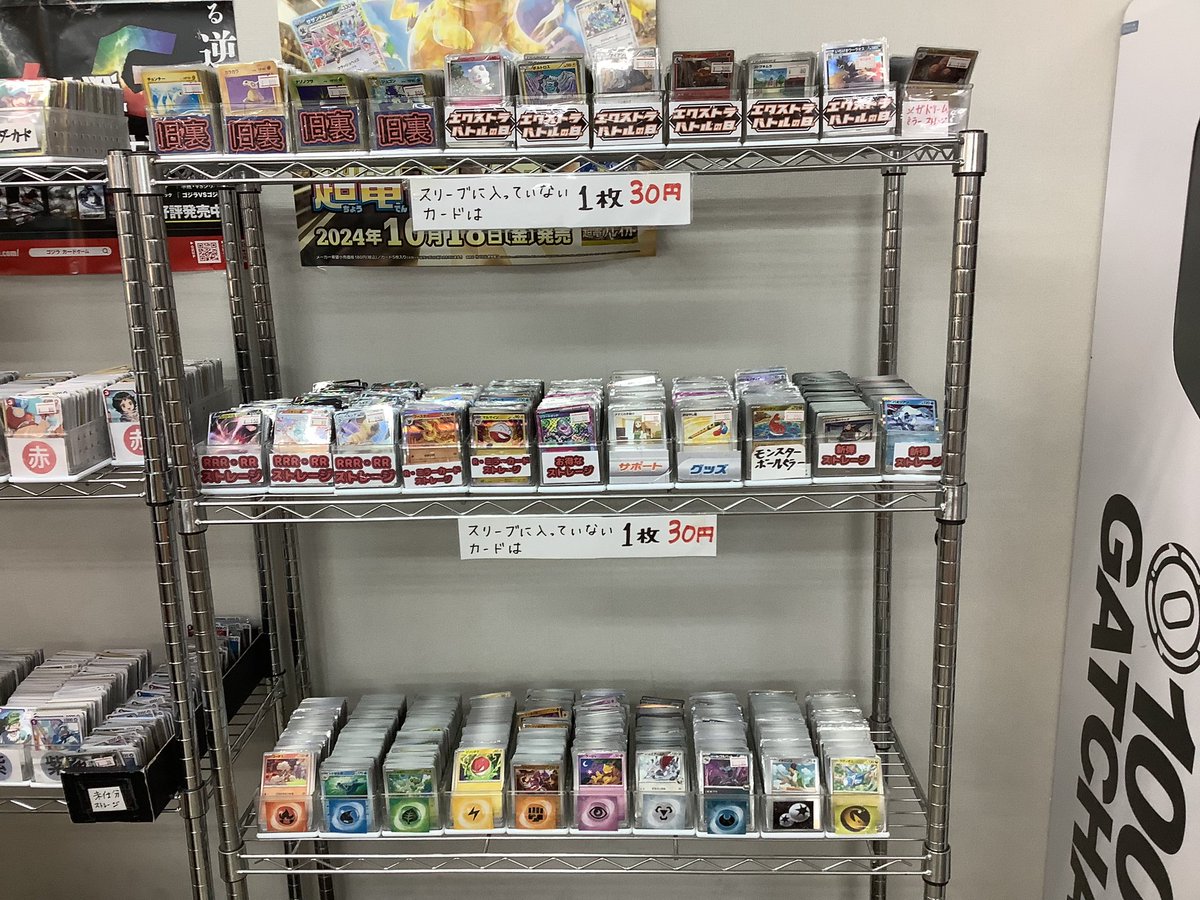 ストレージ整理しました✨ 以前より綺麗に整理したので、是非一度当店