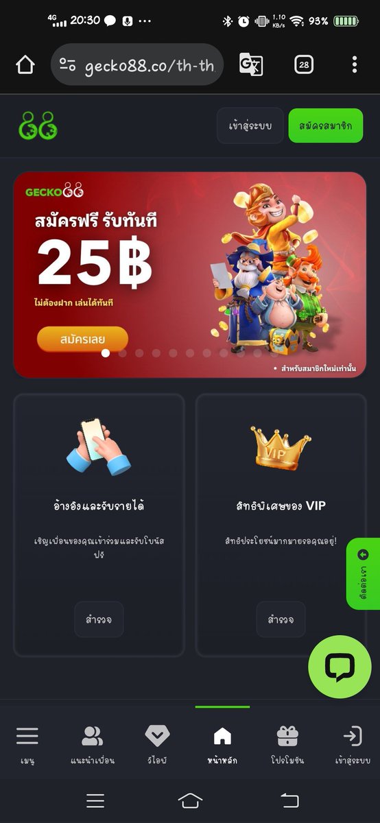 Boonrkk90's tweet photo. มาๆด่วนๆเสมัคใหม่รับฟรี25 ถอนไม่อ้ัน เทิอร์นหมุนเวียน
สมัค-https://t.co/25mmDVy441
#เครดิตฟรี #เครดิตฟรีสมาชิกใหม่
#เครดิตฟรีล่าสุด #โปรเด็ด #โบนัสเดือด #กดรับเองหน้าเว็บ #ไม่ต้องฝากก่อน https://t.co/Pmgc3wl7dw